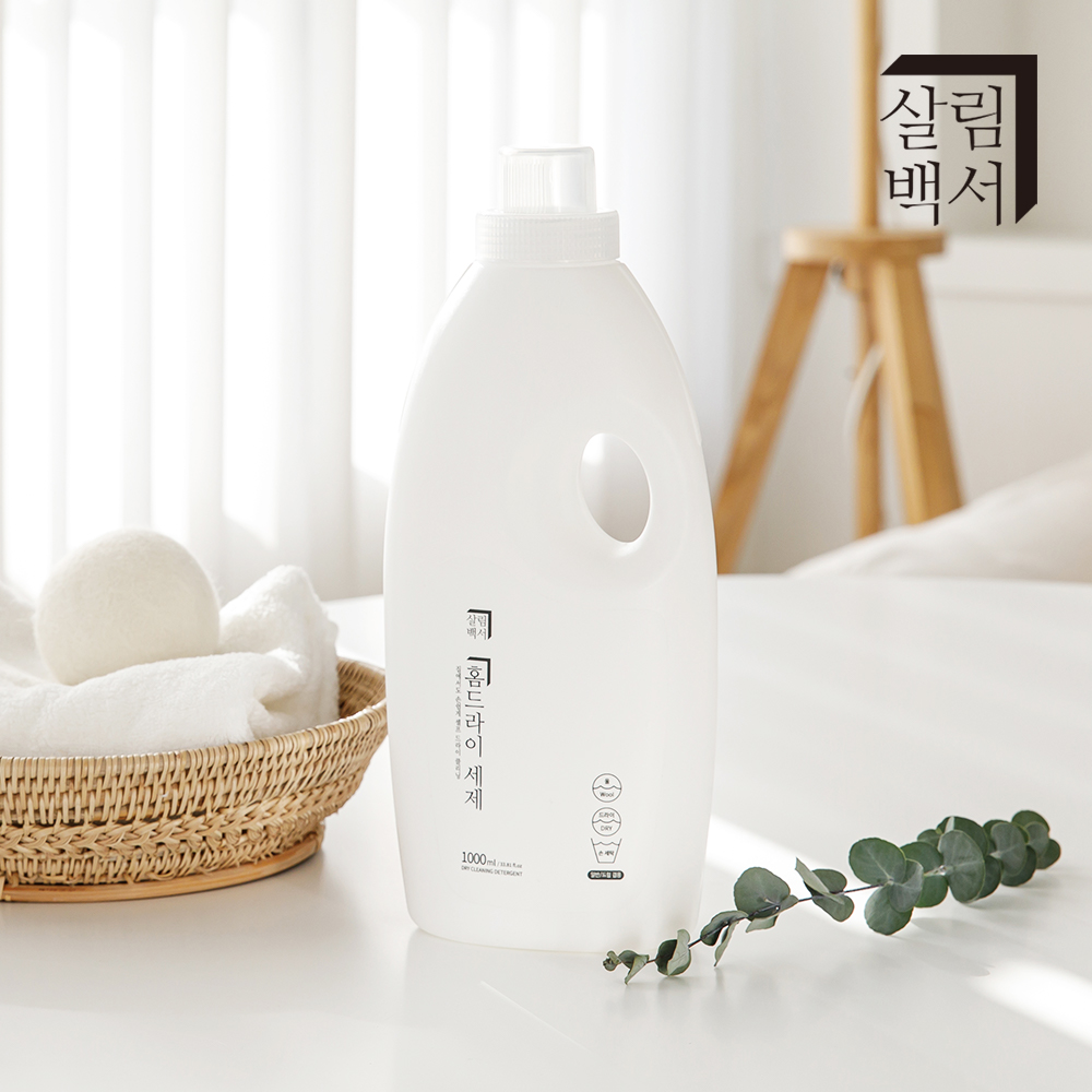 살림백서 홈드라이 세제 1L 드라이 클리닝 크리닝 - 상세 이미지 2