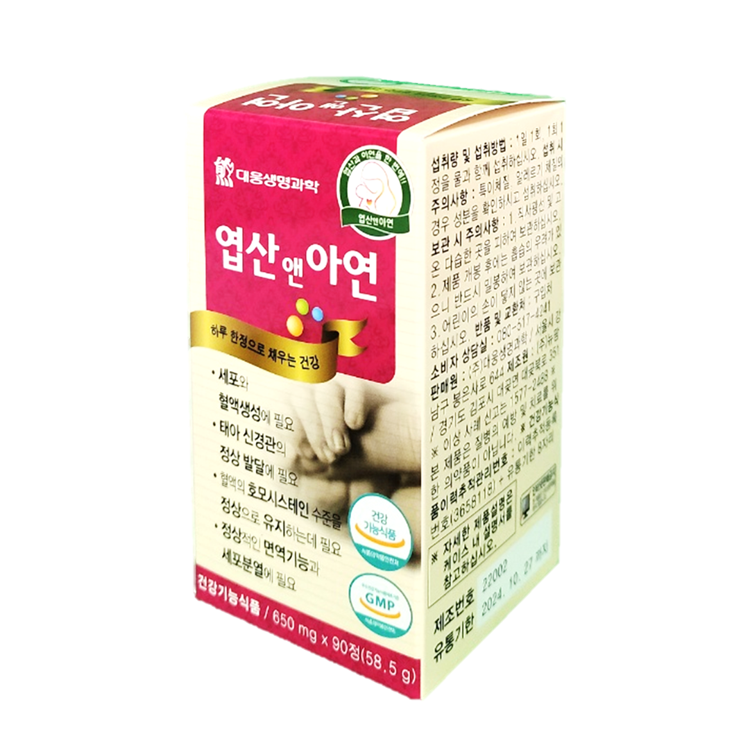 종근당 엽산 600 골드 90정 임신 전 준비 초기 임산부 수유부 - 상세 이미지 3