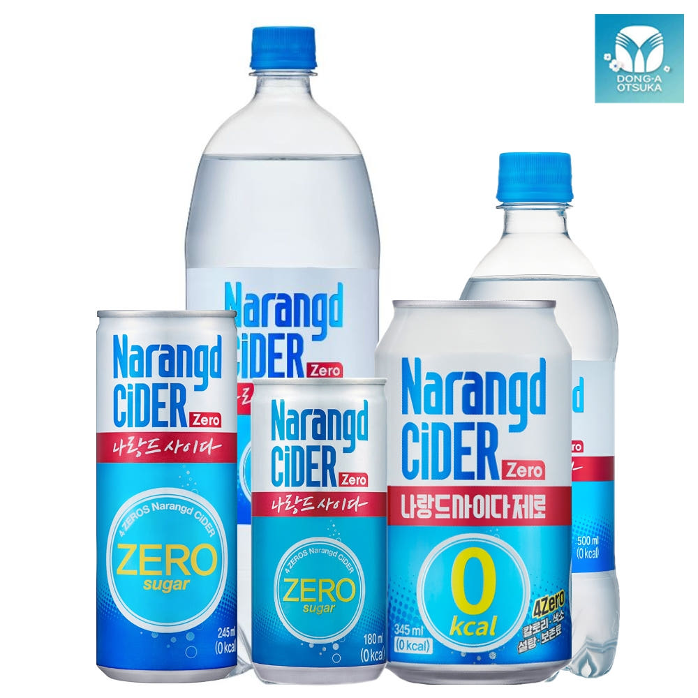 나랑드사이다 제로 180ml 245ml 345ml 500ml 1.25L 가격 비교 막스몰 나랑드사이다 제로 180ml 245ml 345ml 500ml 1.25L