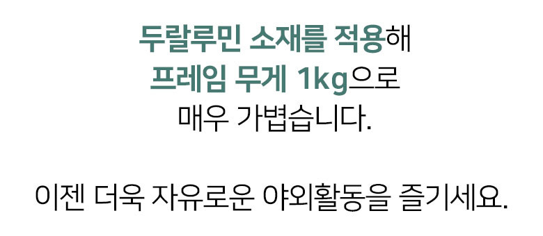 %EC%9B%B0%EC%B2%B4%EC%96%B4_point1_04.jpg?type=w860