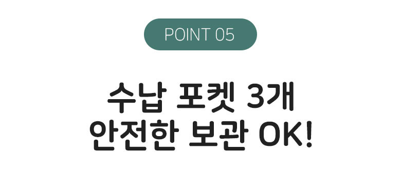%EC%9B%B0%EC%B2%B4%EC%96%B4_point5_01.jpg?type=w860