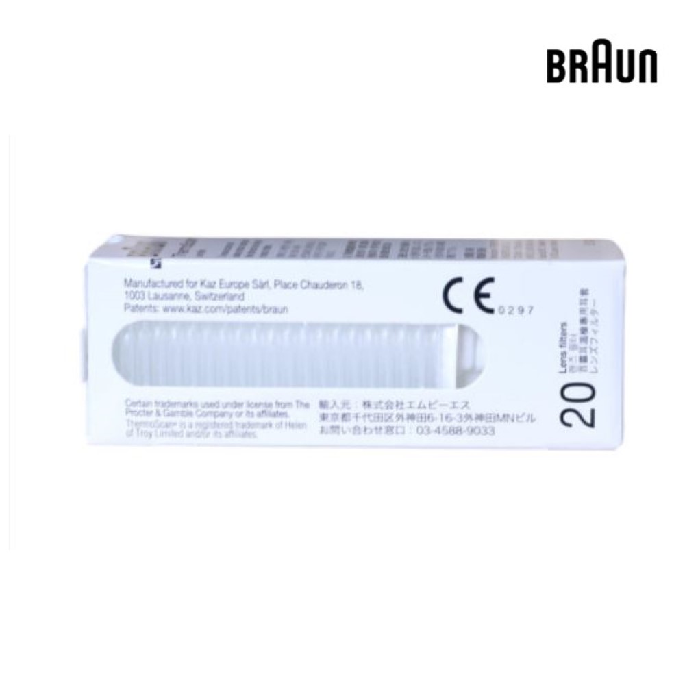 브라운체온계 IRT-6510 적외선 귀체온계 가정용 신생아 필터21개+건전지 포함