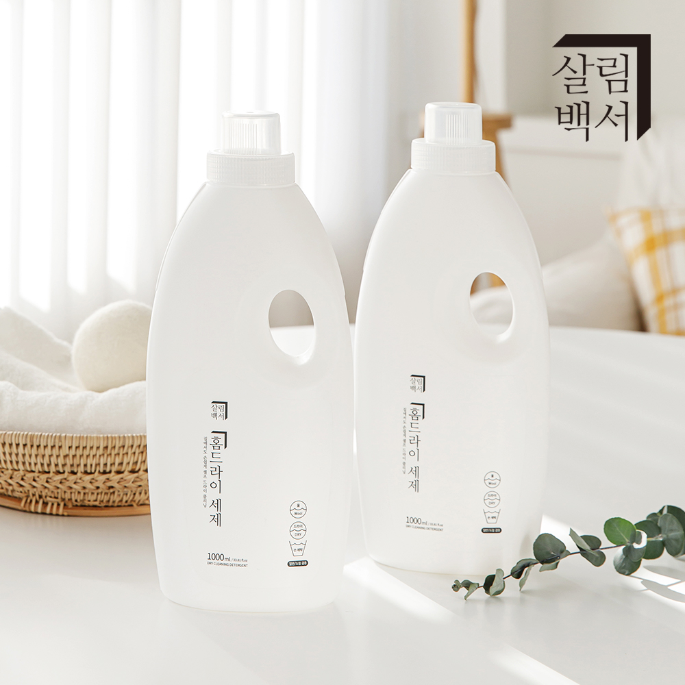 살림백서 홈드라이 세제 1L 드라이 클리닝 크리닝 - 상세 이미지 4