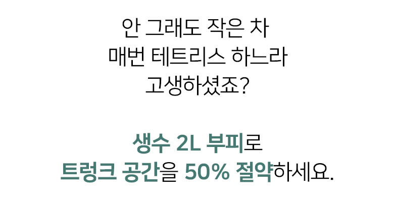 %EC%9B%B0%EC%B2%B4%EC%96%B4_point2_03.jpg?type=w860