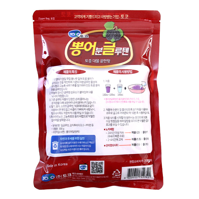 토코 뽕어분 글루텐 덕용 대물용 민물 떡밥 어분 붕어 미끼 - 상세 이미지 2
