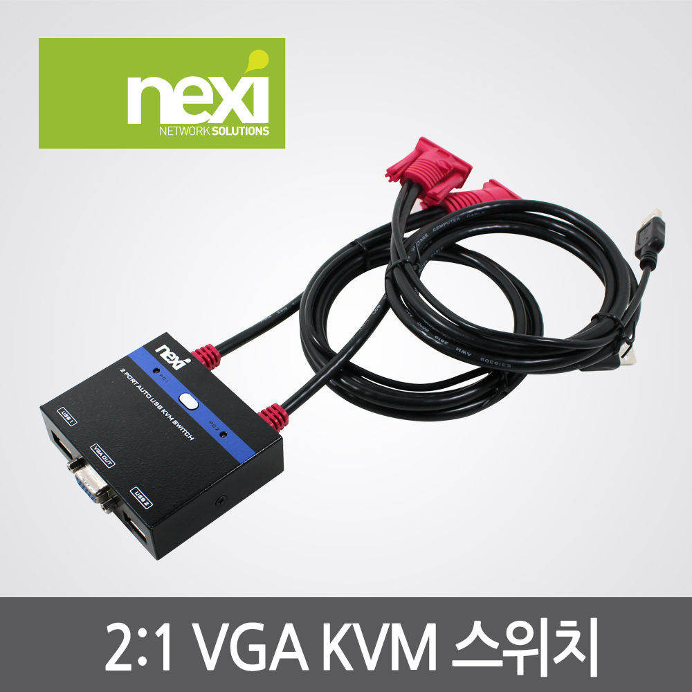 넥시 KVM 스위치 2포트 키보드 USB VGA - 상세 이미지 3