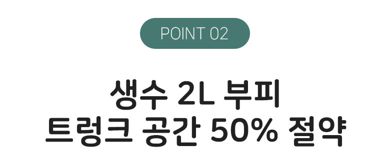 %EC%9B%B0%EC%B2%B4%EC%96%B4_point2_01.jpg?type=w860