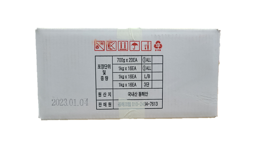 홍게살 파지 대게살 1kg 붉은 대게 파지살 국내산(동해) 대게파지살 - 상세 이미지 5