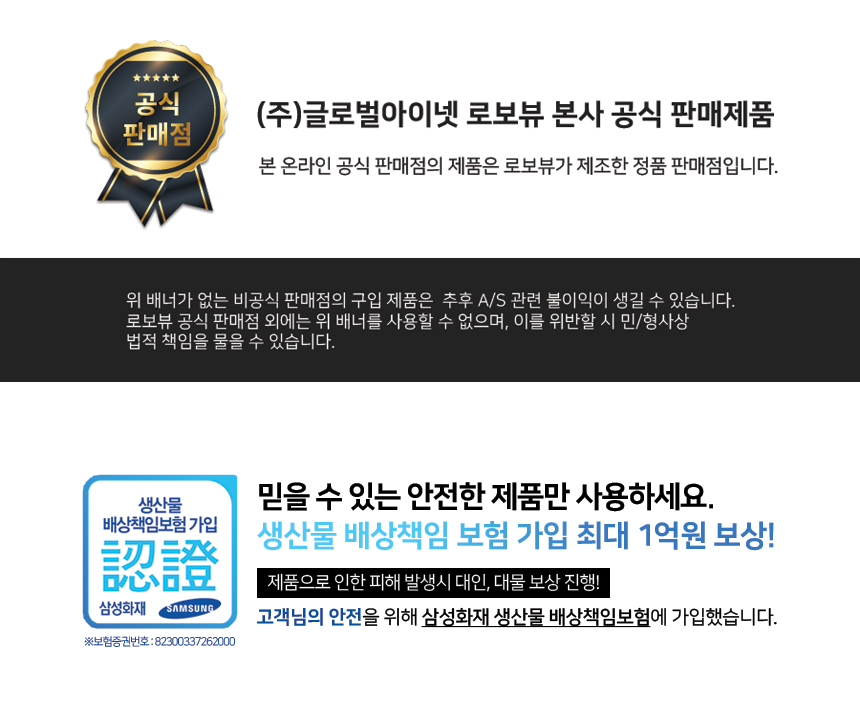글로벌아이넷 로보뷰8W 충전식 소형 태양광패널 (배터리5개포함) CCTV 5V/2A 이미지 8