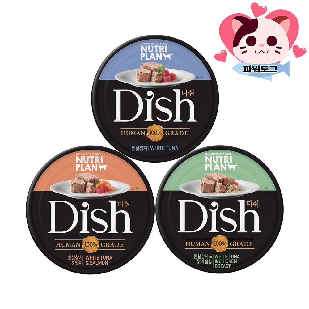동원 고양이캔 간식 습식 뉴트리플랜 디쉬 흰살참치 85g - 상세 이미지 2