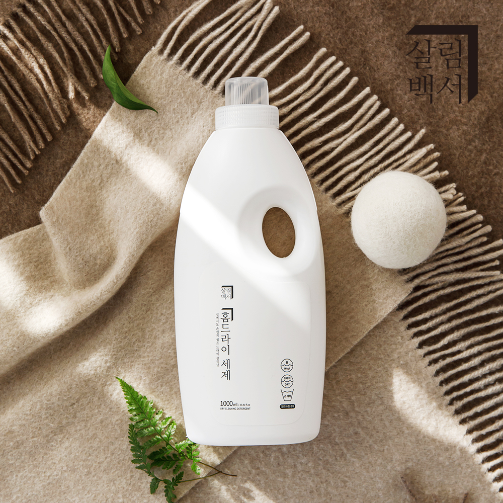살림백서 홈드라이 세제 1L 드라이 클리닝 크리닝 - 상세 이미지 3