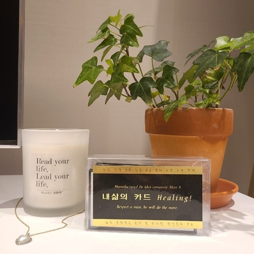 긍정 확언 명언 메세지 카드 환자 직장인 사춘기 도서 우울증 위로 선물 내삶의 카드 이미지 7