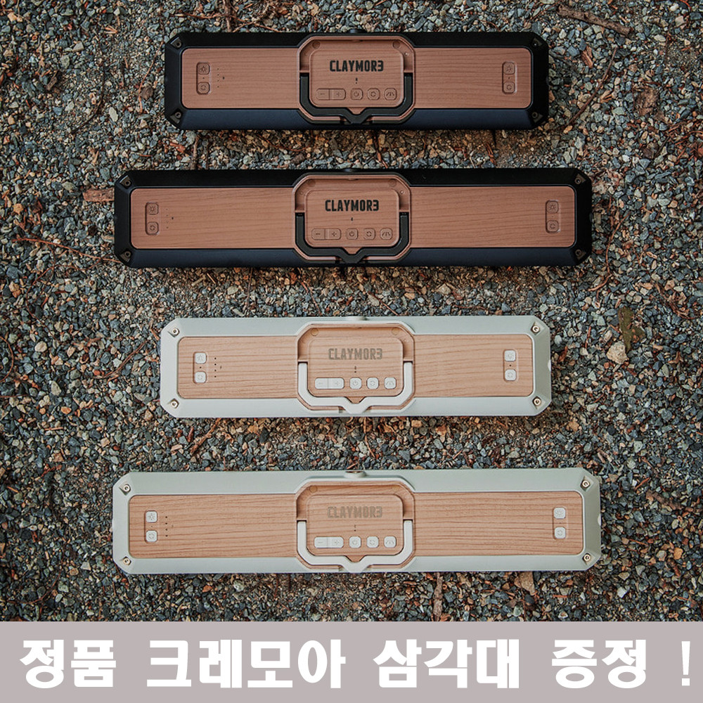 크레모아 멀티페이스 L 라이트그레이