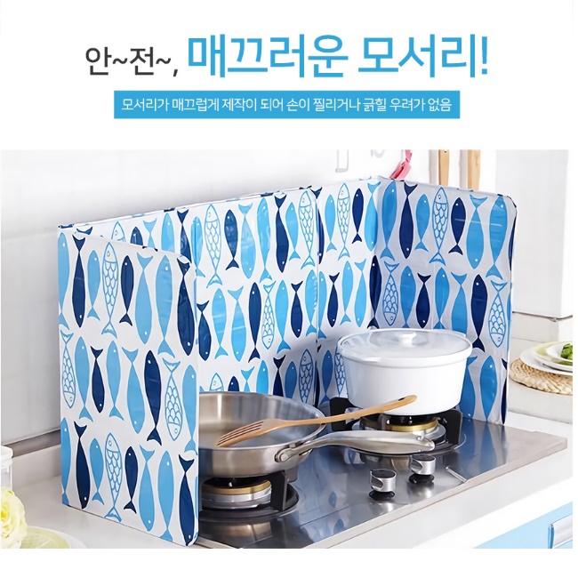 기름튐방지가드 가스렌지가드 가림막 기름막이 - 상세 이미지 4