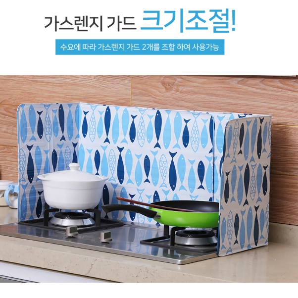기름튐방지가드 가스렌지가드 가림막 기름막이 - 상세 이미지 2