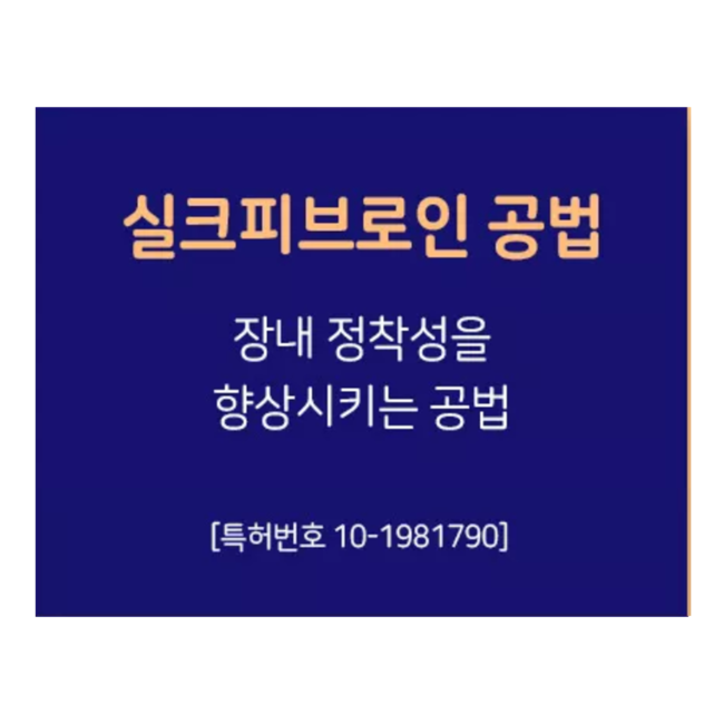 종근당건강 락토핏 코어맥스 생착유산균 (2g x 60포) x 12통 총 720포 이미지 6