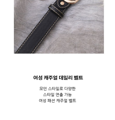 슬림한 얇은 데일리 청바지 면바지 캐주얼 정장 패션 여성 버클 벨트 허리띠 - 상세 이미지 3