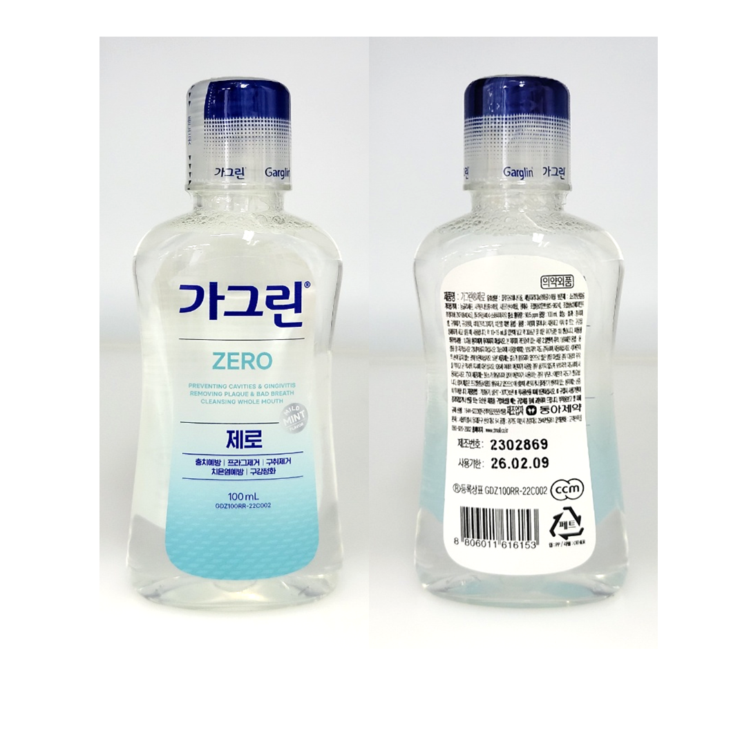 동아제약 어린이 가그린 딸기 380ml 아기 가글 - 상세 이미지 3
