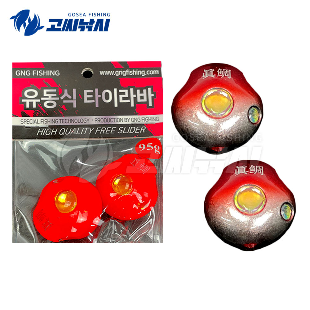 고씨낚시 유동식 타이라바 메탈 헤드 2개입 참돔 우럭 광어 낚시 45g - 상품 이미지