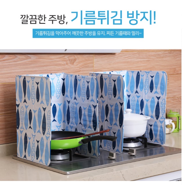 기름튐방지가드 가스렌지가드 가림막 기름막이 - 상세 이미지 5