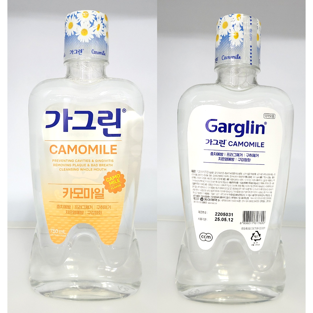 동아제약 어린이 가그린 딸기 380ml 아기 가글 - 상세 이미지 4