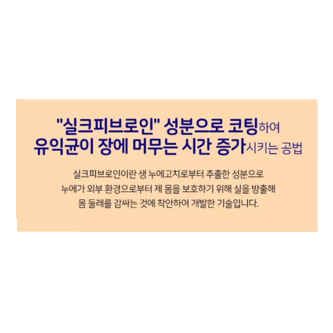 종근당건강 락토핏 코어맥스 생착유산균 (2g x 60포) x 12통 총 720포 이미지 8