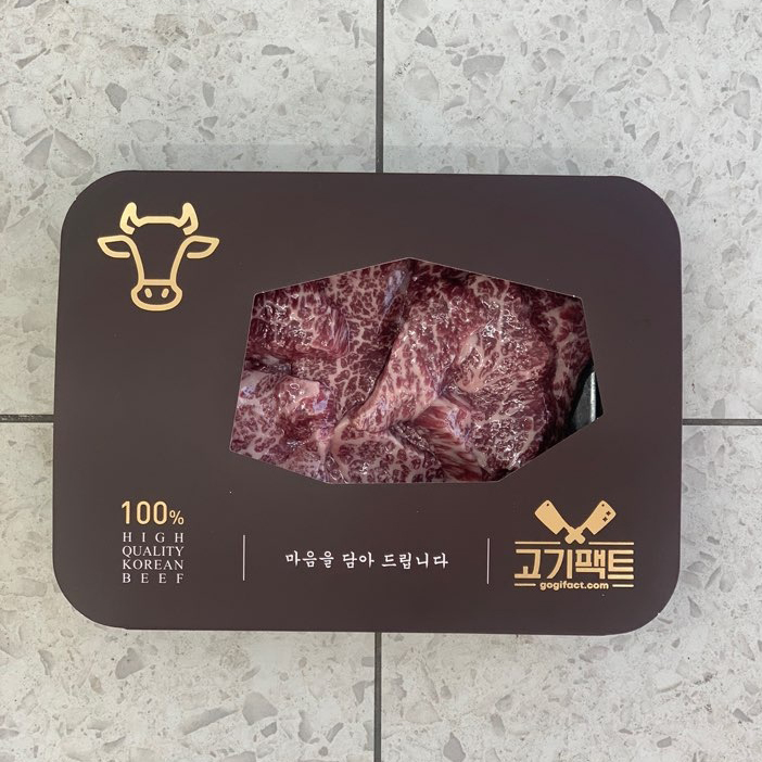 한우선물세트 꽃등심 부채살 양지 불고기 선물포장 불고기소스 소금 이미지 6