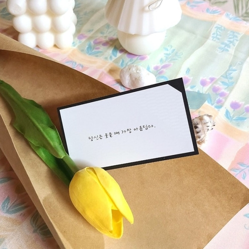 긍정 확언 명언 메세지 카드 환자 직장인 사춘기 도서 우울증 위로 선물 내삶의 카드 이미지 8
