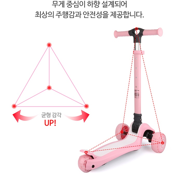 초등학생킥보드 저학년킥보드 7살 아기씽씽카 - 상세 이미지 4