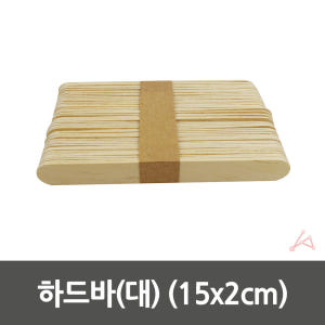 나무막대기 하드 나무 막대 아이스크림 스틱 대형 실사용 후기 | 효과 있을까? - 상품 이미지 3