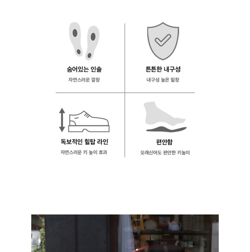 편안한 모던 댄디 데일리 캐주얼 패션 스타일 드라이빙 슈즈 남자 남성 로퍼 베이지 블랙 - 상세 이미지 2