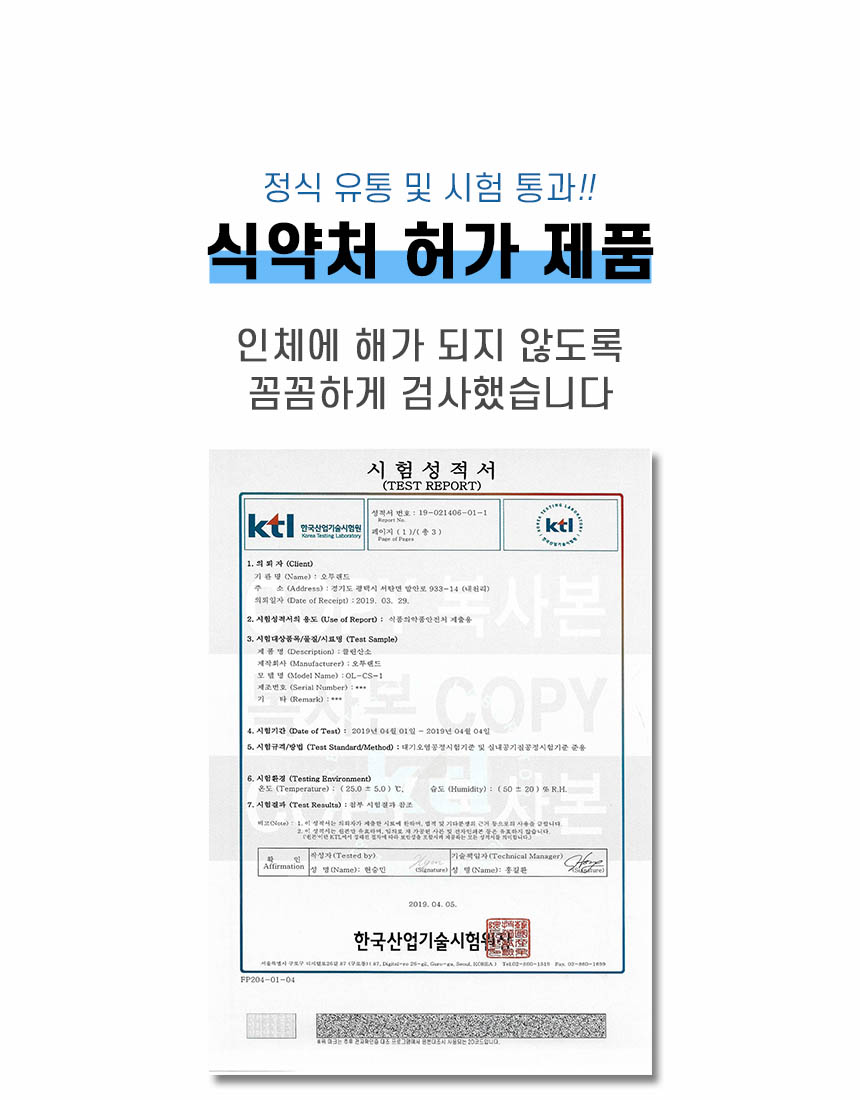 가정용 산소호흡기 휴대용 산소캔 산소통 산소마스크 648ml 이미지 6
