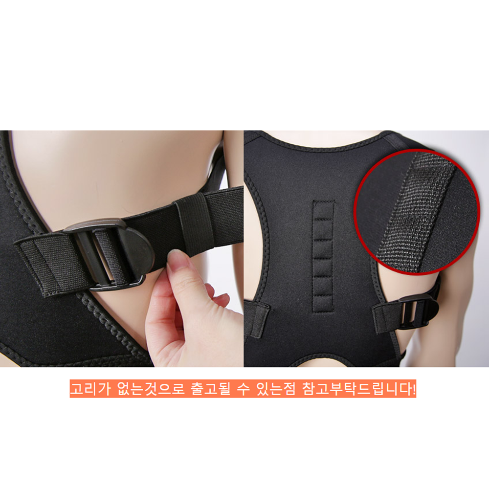 몸교정 비대칭 굽은 말린 어깨 등 허리 펴는 교정 밴드 - 상세 이미지 5