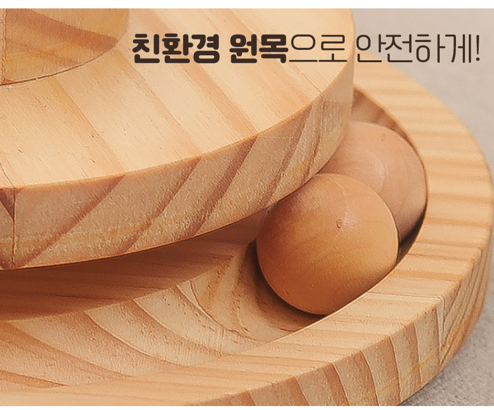 고양이 간식 장난감 사냥놀이 원목 노즈워크 행동유발 캣토이 이미지 7