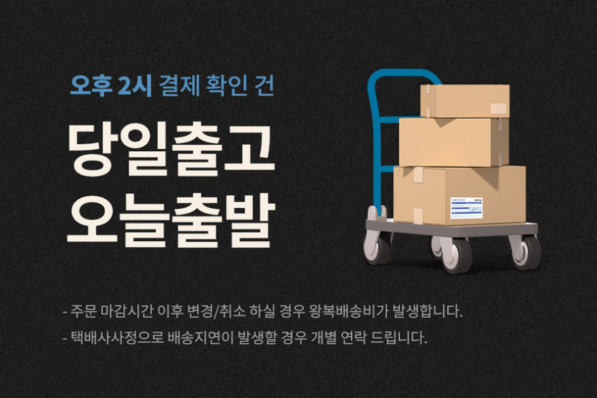 큐데스크 사무실 인테리어 책상파티션 철제 가림막 칸막이 클램프타입 높은소형 판매처 상세 정보 이미지 3