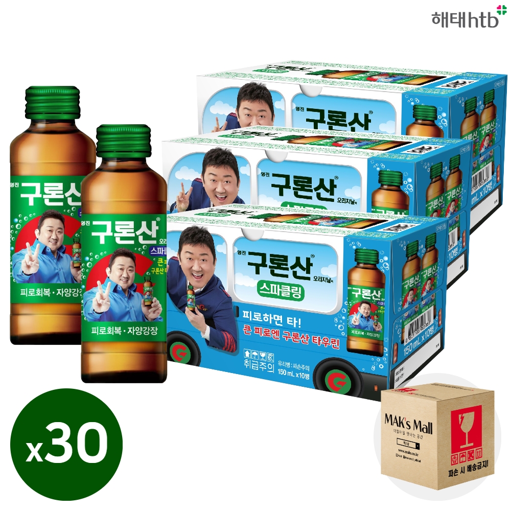 영진 구론산 150ml 30병 세트 바몬드 20병 스파클링 10병 자양강장제 피로회복음료 - 상세 이미지 5