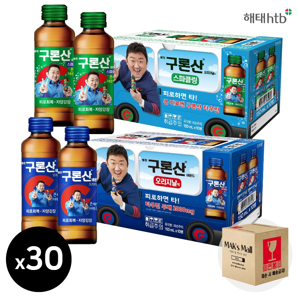 영진 구론산 150ml 30병 세트 바몬드 20병 스파클링 10병 자양강장제 피로회복음료