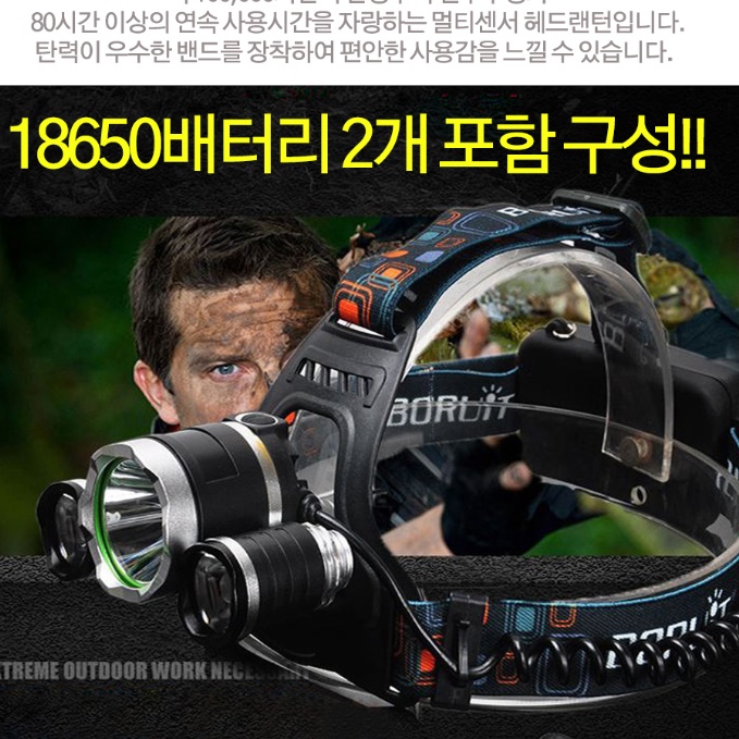 작업용헤드랜턴 충전식 머리전등 등산용후레쉬 낚시용후레쉬 - 상세 이미지 2