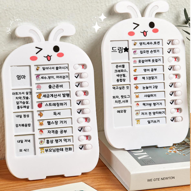 체크 투두리스트 하루 스케줄 밀어서 플래너 직장인 학생 아이 생활 계획표 노트 일과표 이미지 2