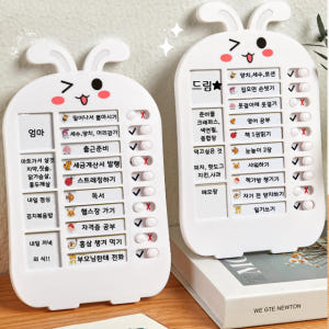 체크 투두리스트 하루 스케줄 밀어서 플래너 직장인 학생 아이 생활 계획표... 실사용 후기 | 효과 있을까? - 상품 이미지 2