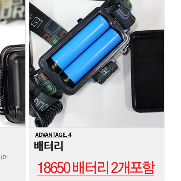 작업용헤드랜턴 충전식 머리전등 등산용후레쉬 낚시용후레쉬 - 상세 이미지 5