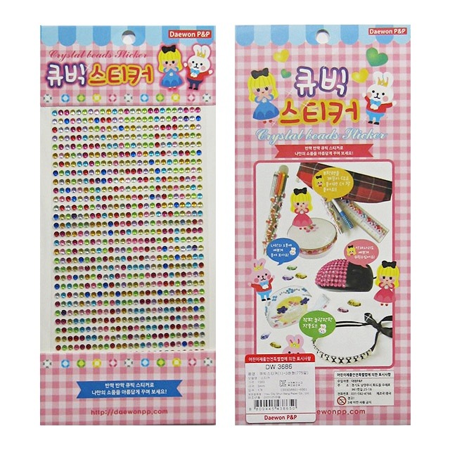 비즈 큐빅 스티커 원형 3mm 3686 가로 100mm 세로 229mm - 메인 이미지