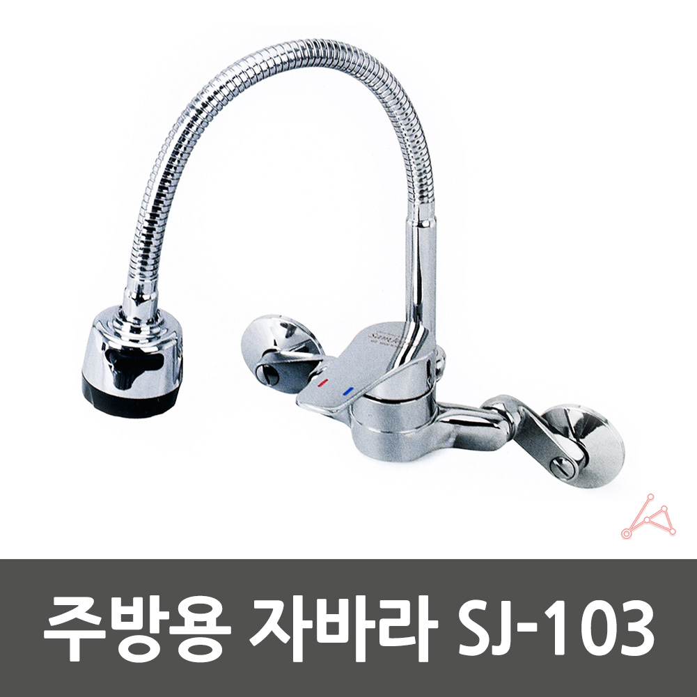 싱크대 벽수전 주방 벽붙이 수전 코브라 수도꼭지 거위목 - 상세 이미지 3