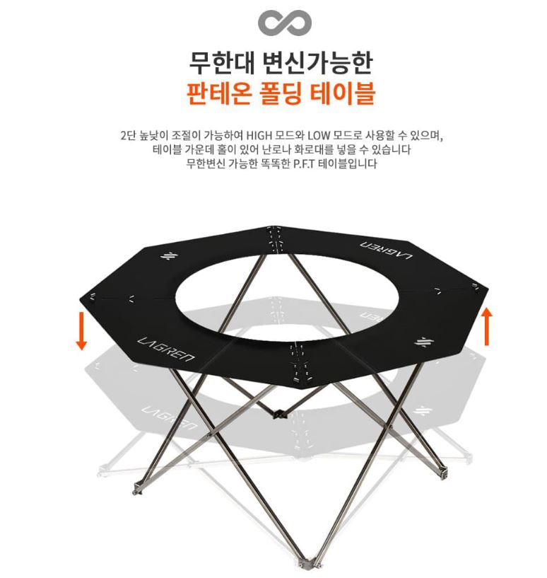 라그렌 판테온 캠핑 테이블 백패킹 좌식 보조 팔각 - 상세 이미지 5
