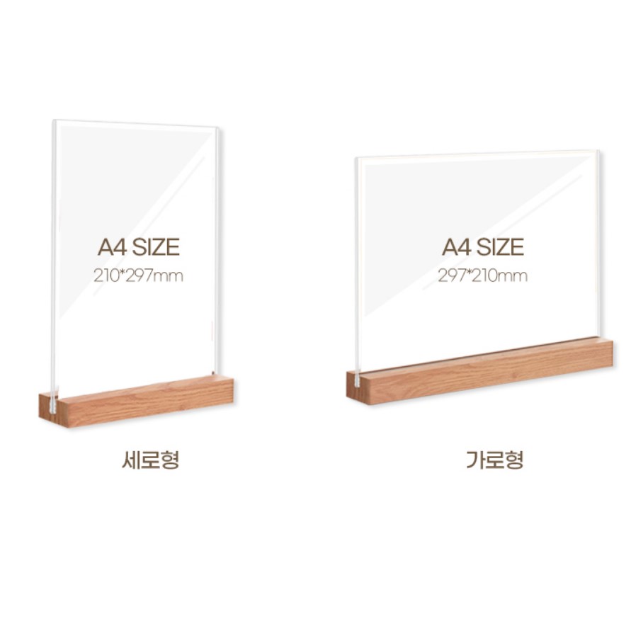 메뉴판 셀프 제작 만들기 식당 카페 미용실 술집 A4 아크릴 세로형 이미지 7