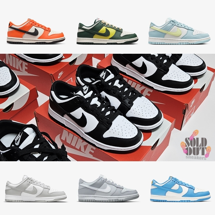 나이키 덩크 로우 범고래 그레이 포그 시트론 틴트