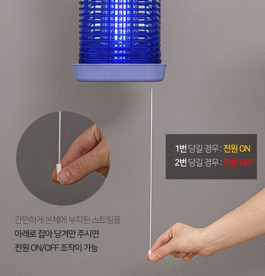 음식점 식당 전기모기퇴치기 캠핑용포충기 업소용벌레퇴치등 야외용벌레살충기 이미지 6