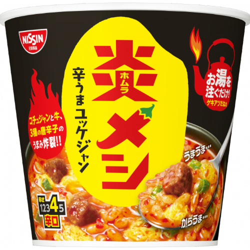 닛신 카레메시 호무라메시 카라우마 육개장 컵밥 즉석밥 - 상품 이미지