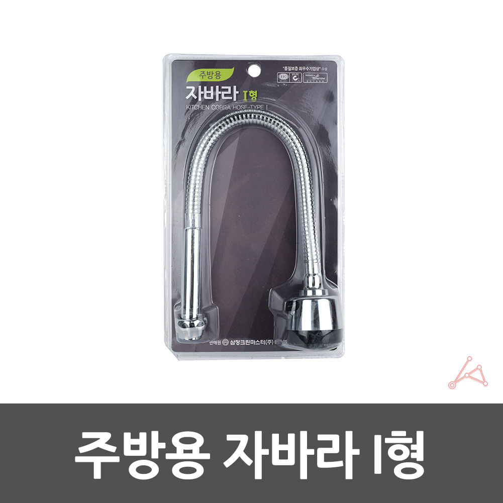 코브라 호스 수전 헤드 싱크대 주방 수도꼭지 교체 C - 상세 이미지 3