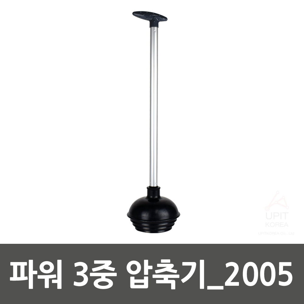공기압 뚫어뻥 변기 압축기 압축 배수구 하수구 뚫어펑 - 상세 이미지 3